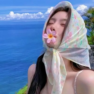 绿卡